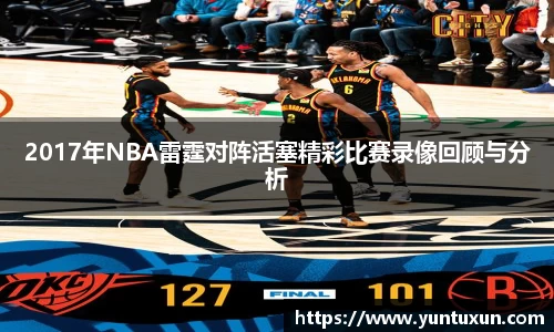 芒果体育-最权威热门的全球体育赛事直播平台